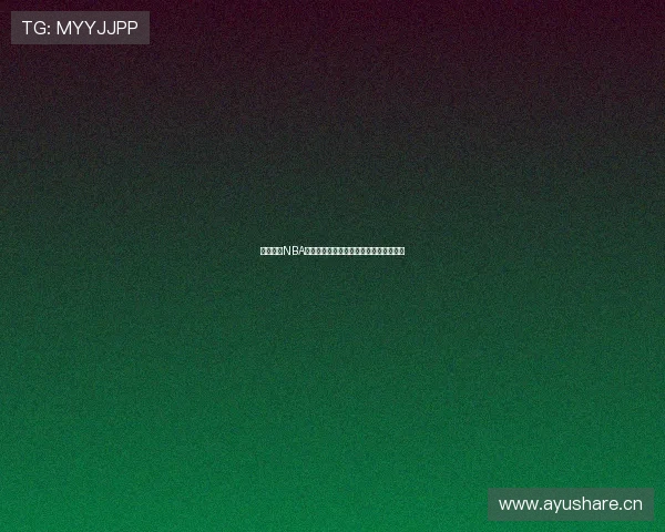 最新免费NBA直播入口汇总全网稳定观看网站推荐大全